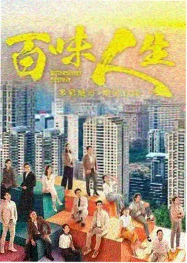 南城旧事 西瓜影院全集在线观看