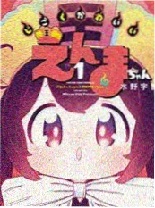 街角半糖 西瓜影院漫改动画在线观看