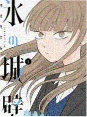 荒野读书会 西瓜影院纪实综艺在线观看